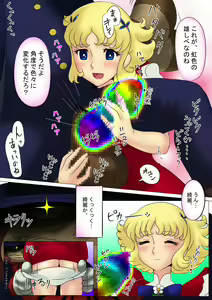 Mr. Tanuki in Rainbow Colors — hentai manga cover on Fhentai