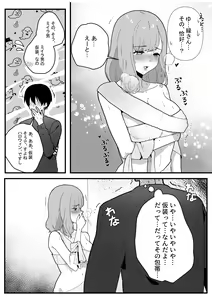 Page 3 of Hentai Oyako ni Seieki Shiboritsukusarete Shiawase ni Naru Hanashi - preview thumbnail