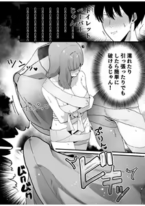 Page 4 of Hentai Oyako ni Seieki Shiboritsukusarete Shiawase ni Naru Hanashi - preview thumbnail