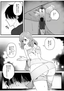 Page 5 of Hentai Oyako ni Seieki Shiboritsukusarete Shiawase ni Naru Hanashi - preview thumbnail