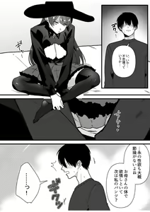 Page 8 of Hentai Oyako ni Seieki Shiboritsukusarete Shiawase ni Naru Hanashi - preview thumbnail