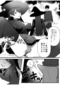 Page 9 of Hentai Oyako ni Seieki Shiboritsukusarete Shiawase ni Naru Hanashi - preview thumbnail