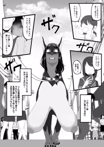 Page 23 of TF sa reru on'na-tachi - preview thumbnail