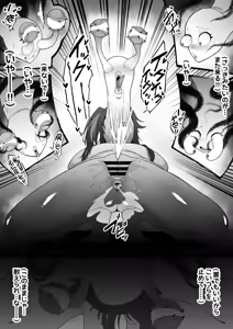 Page 10 of TF sa reru on'na-tachi - preview thumbnail