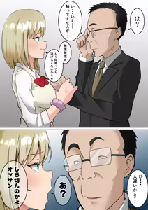 Page 3 of Isekaigaeri no Chuunen Oyaji ga Gal JK-tachi ni Chikan Enzai o Fukkakerareta node Saimin Mahou de Shikaeshi Suru Hanashi Zenpen - preview thumbnail