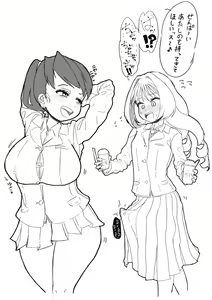 Page 370 of Futanari o Kakushiteiru Ojōsama wa Busaiki Shi Nagara Gamansuru - preview thumbnail