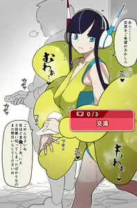 Page 34 of Zikataro - preview thumbnail