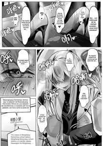Page 37 of Filial Son 1 - 5 - preview thumbnail