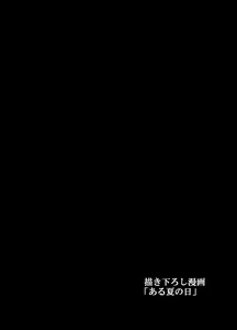 Page 202 of 田舎にはこれくらいしか娯楽がない 1-4無修 5 總集 整理合集 - preview thumbnail