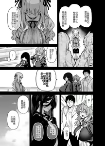 Page 84 of 田舎にはこれくらいしか娯楽がない 1-4無修 5 總集 整理合集 - preview thumbnail