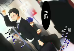 Page 56 of Hataraku Onii-san!! | 일하는 형님들!! - preview thumbnail