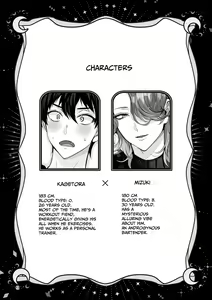 Page 3 of Bluemoon Night - preview thumbnail