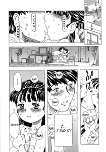 Page 5 of Alice Breaker Ch.1-8 - preview thumbnail