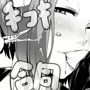 Page 48 of 仲村レグラ - preview thumbnail