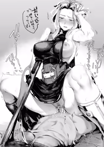 Page 584 of 仲村レグラ - preview thumbnail