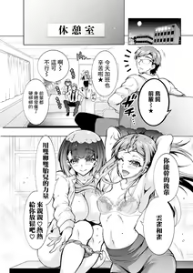 Futago Donburi Ch. 5 — hentai manga cover on Fhentai