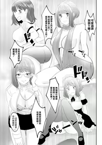 Page 5 of Onnanoko Filter - preview thumbnail