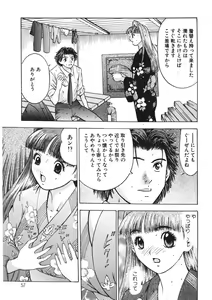Page 56 of Youkoso Ayame Yu - preview thumbnail