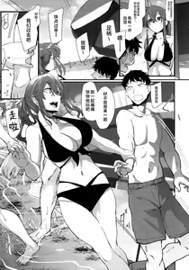 Page 4 of Yome ga Kawaisugiru 6 - preview thumbnail