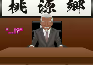 Page 176 of Yankee Josouko Helper Vol.2 ～Kougyaku no Shangri-La ｜양키 여장 도우미 Vol. 2 ~ 항문 가학의 샹그리 라 - preview thumbnail