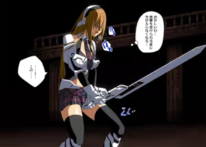 Page 77 of Seika Tenki Angelancers - preview thumbnail