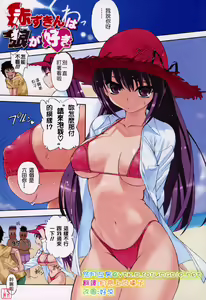 Akazukin wa Ookami ga Suki — hentai manga cover on Fhentai