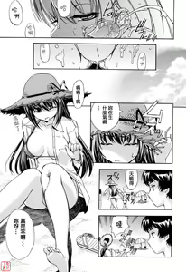 Page 5 of Akazukin wa Ookami ga Suki - preview thumbnail