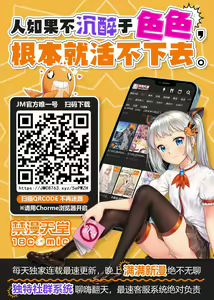Page 40 of Anta no Koto nanka - preview thumbnail