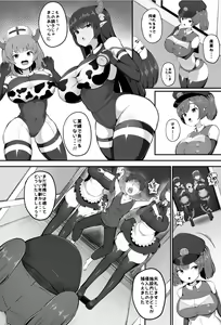 Page 3 of Sakusei Bokujou 2 - preview thumbnail