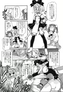Page 21 of X Mitsu Shirei Witch 1-9 - preview thumbnail