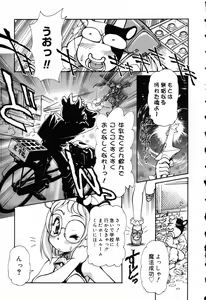 Page 31 of X Mitsu Shirei Witch 1-9 - preview thumbnail