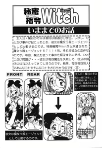 Page 35 of X Mitsu Shirei Witch 1-9 - preview thumbnail