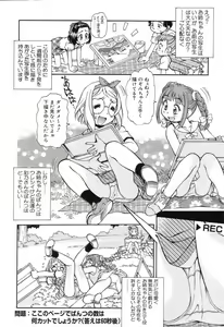 Page 38 of X Mitsu Shirei Witch 1-9 - preview thumbnail