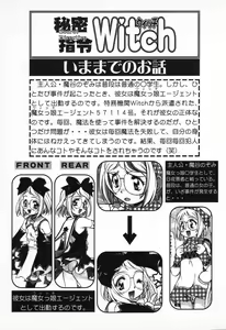 Page 45 of X Mitsu Shirei Witch 1-9 - preview thumbnail