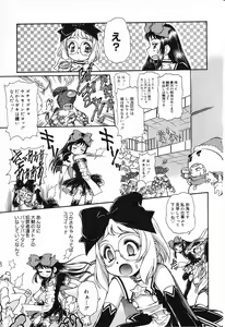 Page 59 of X Mitsu Shirei Witch 1-9 - preview thumbnail