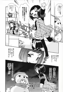 Page 60 of X Mitsu Shirei Witch 1-9 - preview thumbnail