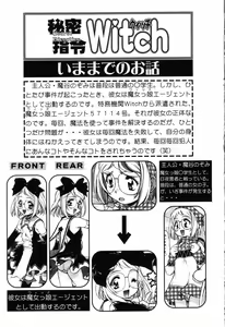 Page 65 of X Mitsu Shirei Witch 1-9 - preview thumbnail