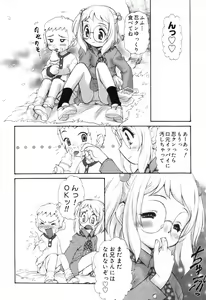Page 74 of X Mitsu Shirei Witch 1-9 - preview thumbnail