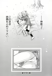 Page 76 of X Mitsu Shirei Witch 1-9 - preview thumbnail