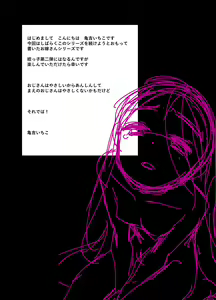Page 3 of meido in anus - preview thumbnail