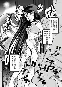 Page 5 of meido in anus - preview thumbnail