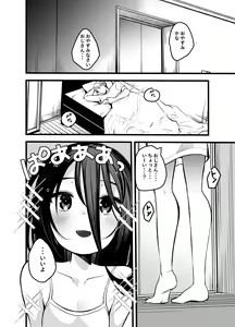 Page 8 of meido in anus - preview thumbnail