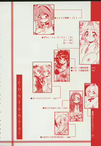 Page 6 of Pleasure Paradise - preview thumbnail