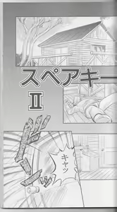 Nude Catfight in a Shower — hentai manga cover on Fhentai