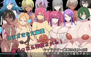 Page 3 of Dekachichi Muchishiri Yuurei Kousha - preview thumbnail