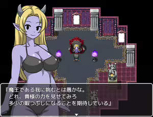 Page 247 of Tensei Shitara NPC o Okaseru Sekaidatta Ken ~Mobu Gao Darouga Muramura Saseru Koitsura ga Warui~ - preview thumbnail