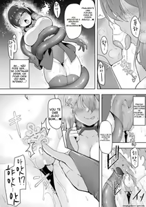 Page 8 of Swallow Experience - preview thumbnail