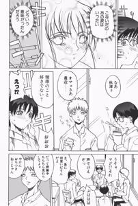 Page 117 of Class X - preview thumbnail