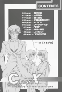 Page 3 of Class X - preview thumbnail