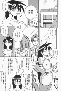 Page 4 of Class X - preview thumbnail